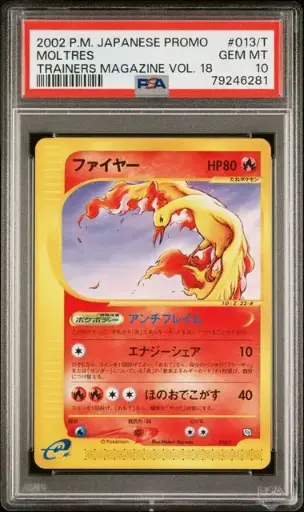 [SLAB-PSA-79246281] Moltres Holo Promo 013-T Trainers Magazine Vol. 18 - JP - PSA GEM MT 10