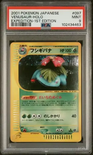[SLAB-PSA-102434463] Venusaur Holo 1st Edition 097 Expedition - JP - PSA MINT 9