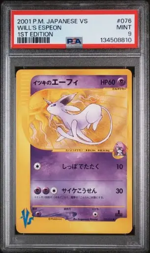[SLAB-PSA-134508810] Will's Espeon 1st Edition 076 VS - JP - PSA MINT 9