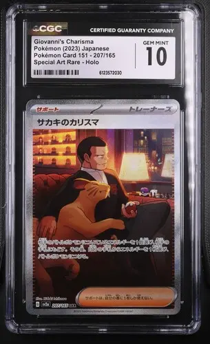 [SLAB-CGC-6123572030] Giovanni's Charisma Special Art Rare 207 Pokémon Card 151 - JP - CGC GEM MINT 10