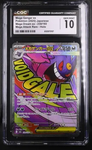 [SLAB-CGC-6123572157] Mega Gengar ex Mega Attack Rare 230 Mega Dream ex - JP - CGC GEM MINT 10