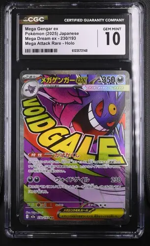[SLAB-CGC-6123572148] Mega Gengar ex Mega Attack Rare 230 Mega Dream ex - JP - CGC GEM MINT 10
