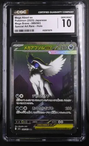 [SLAB-CGC-6123572079] Mega Absol ex Special Art Rare 089 Mega Brave - JP - CGC GEM MINT 10
