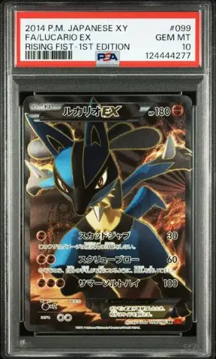 [SLAB-PSA-124444277] Lucario EX Full Art 1st Edition 099 Rising Fist - JP - PSA GEM MT 10