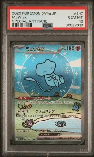 [SLAB-PSA-88827619] Mew ex Special Art Rare 347 151 (SV4a) - JP - PSA GEM MT 10