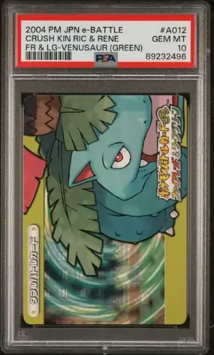 [SLAB-PSA-89232496] Venusaur Crush Kin Red & Green A012 FR & LG Battle - JP - PSA GEM MT 10
