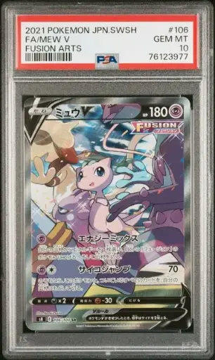 [SLAB-PSA-76123977] Mew V Full Art 106 Fusion Arts - JP - PSA GEM MT 10