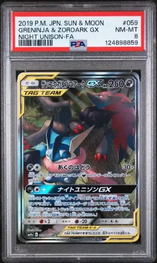 [SLAB-PSA-124898859] Greninja & Zoroark GX Full Art 059 Night Unison - JP - PSA NM-MT 8