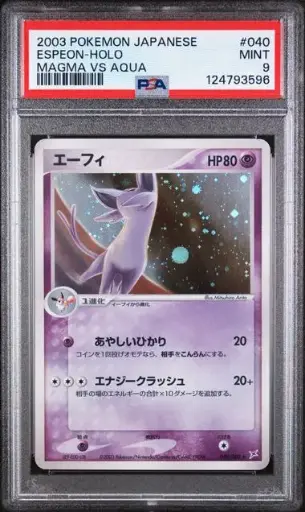 [SLAB-PSA-124793596] Espeon Holo 040 Magma vs Aqua - JP - PSA MINT 9