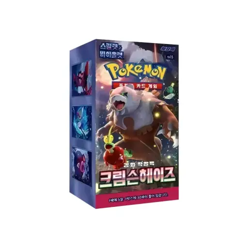 Crimson Haze Display KOR