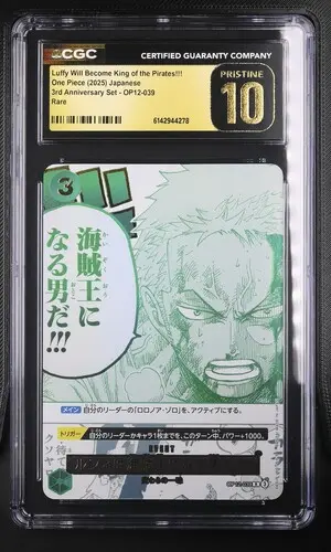 [SLAB-CGC-6142944278] 2025 One Piece 3rd Anniversary Set Japanese Luffy Will Become King of the Pirates!!! #OP12-039 CGC 10 Pristine
