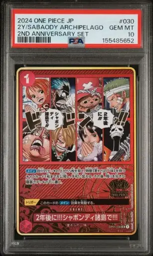 [SLAB-PSA-155485652] 2024 One Piece Japanese 2nd Anniversary Set In Two Years!! at the Sabaody Archipelago!! #030 PSA 10