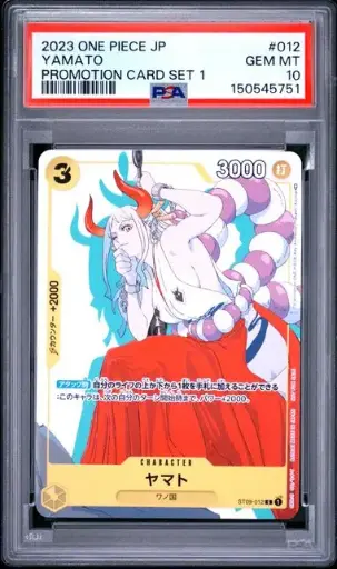 [SLAB-PSA-150545751] 2023 One Piece Japanese Promos Yamato Promotion Card Set 1 #012 PSA 10