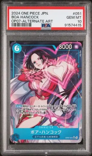 [SLAB-PSA-91574415] 2024 One Piece Japanese Op07-500 Years in the Future Boa Hancock Alternate Art #051 PSA 10