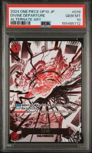 [SLAB-PSA-155485712] 2024 One Piece Japanese Op10-Royal Blood Divine Departure Alternate Art #019 PSA 10
