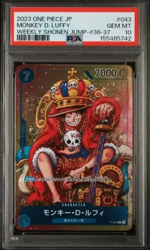 [SLAB-PSA-155485742] 2023 One Piece Japanese Promos Monkey D. Luffy Weekly Shonen Jump-Issue 36-37 #043 PSA 10