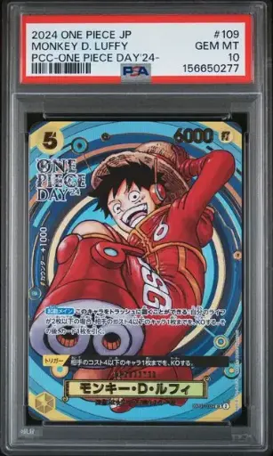 [SLAB-PSA-156650277] 2024 One Piece Japanese Premium Card Collection -One Piece Day'24- Monkey D. Luffy #109 PSA 10