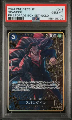 [SLAB-PSA-155485723] 2024 One Piece Japanese Premium Booster -One Piece Card the Best- Storage Box Set Spandine Gold #043 PSA 10