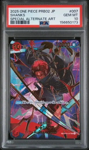 [SLAB-PSA-156650173] 2025 One Piece Japanese Prb02-Premium Booster -One Piece Card the Best- Vol.2 Shanks Special Alternate Art #007 PSA 10