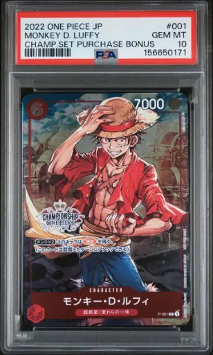 [SLAB-PSA-156650171] 2022 One Piece Japanese Promos Monkey D. Luffy Championship Set 2022 Purchase Bonus #001 PSA 10