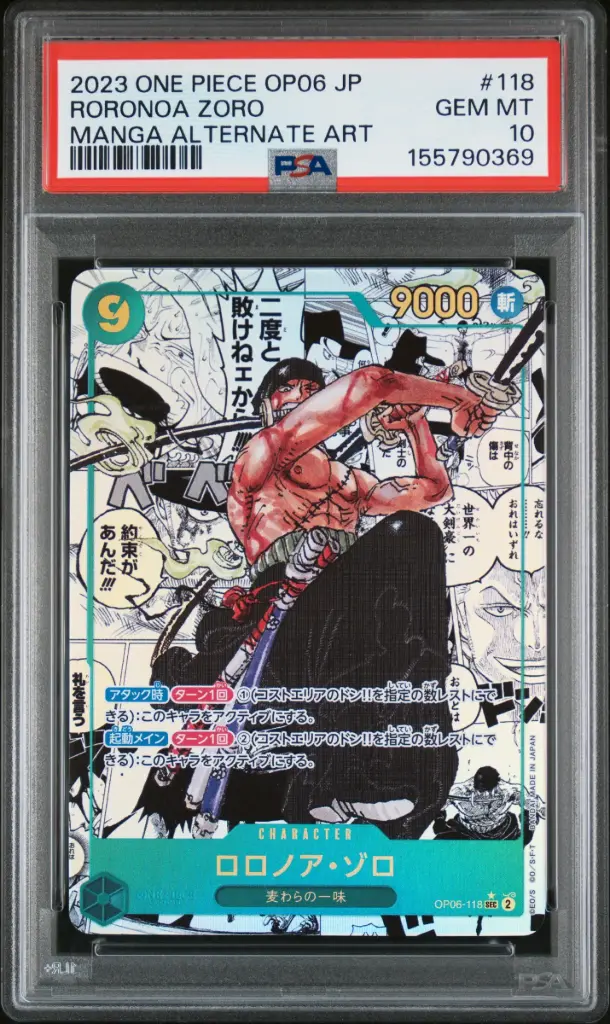 2023 One Piece Japanese Op06-Wings of the Captain #118 Roronoa Zoro Manga Alternate Art