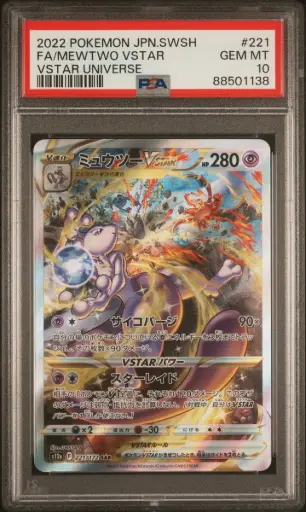 [SLAB-PSA-88501138] 2022 Pokemon Japanese Sword & Shield Vstar Universe Full Art / Mewtwo Vstar #221 PSA 10