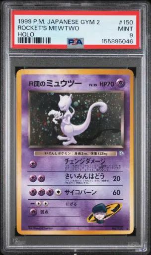 [SLAB-PSA-155895046] 1999 Pokemon Japanese Gym 2 Rocket's Mewtwo-Holo #150 PSA 9