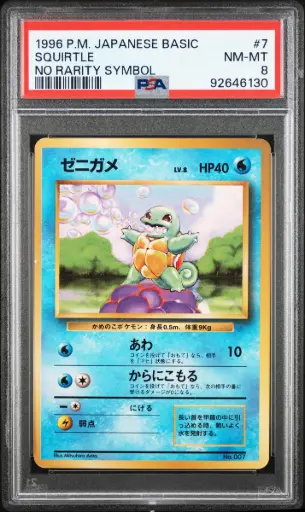 [SLAB-PSA-92646130] 1996 Pokemon Japanese Basic Squirtle No Rarity Symbol #7 PSA 8