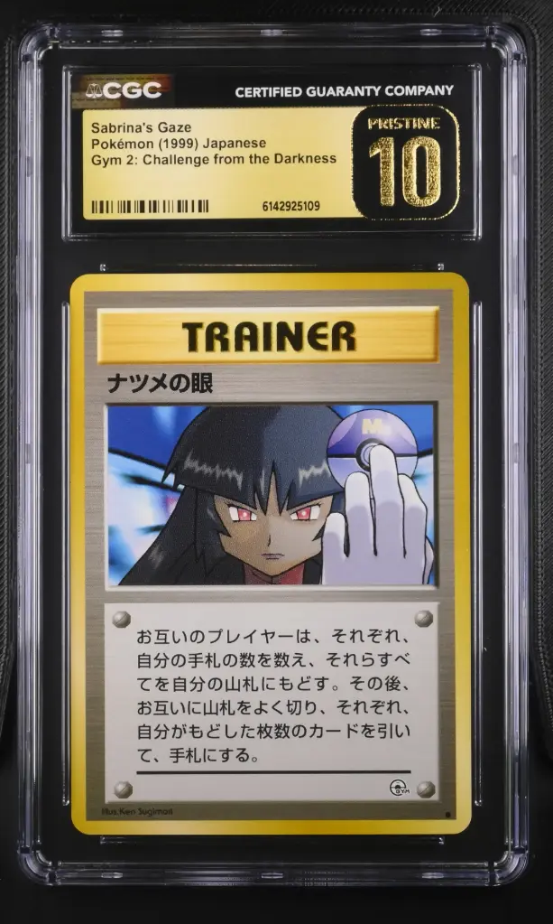 1999 Pokemon Gym 2: Challenge from the Darkness Japanese Sabrina's Gaze CGC 10 Pristine
