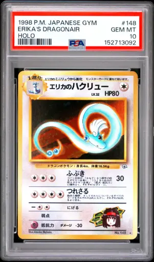 [SLAB-PSA-152713092] 1998 Pokemon Japanese Gym Erika's Dragonair-Holo #148 PSA 10