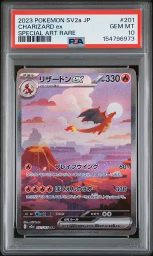 [SLAB-PSA-154796973] 2023 Pokemon Japanese Sv2a-Pokemon 151 Charizard Ex Special Art Rare #201 PSA 10