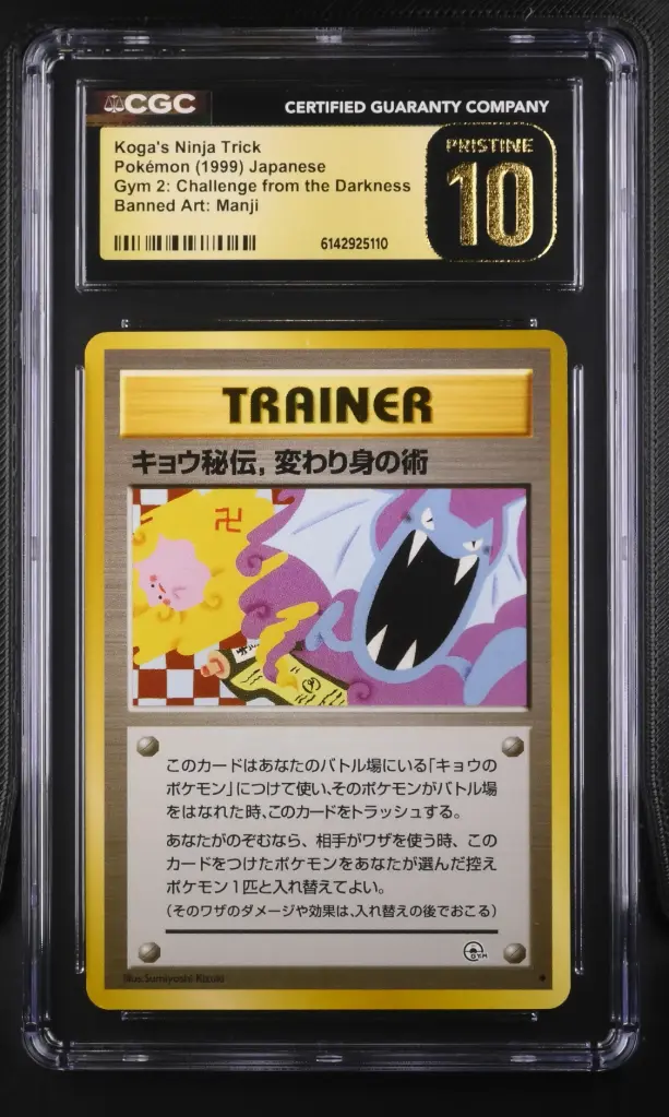 1999 Pokemon Gym 2: Challenge from the Darkness Japanese Koga's Ninja Trick Banned Art: Manji CGC 10 Pristine