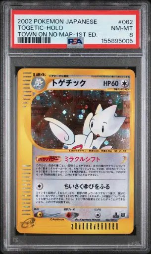 [SLAB-PSA-155895005] 2002 Pokemon Japanese the Town on No Map Togetic-Holo 1st Edition #062 PSA 8