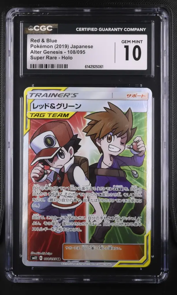 2019 Pokemon Alter Genesis - SM12 Japanese Red & Blue Super Rare Holo #108/095 CGC 10