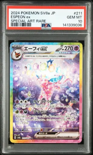 [SLAB-PSA-141339036] 2024 Pokemon Japanese Sv8a-Terastal Fest Ex Espeon Ex Special Art Rare #211 PSA 10