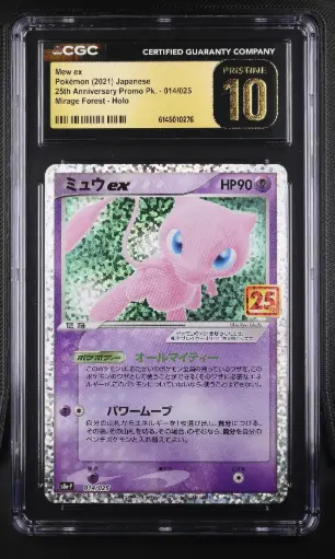 [SLAB-CGC-6145010276] 2021 Pokemon 25th Anniversary Promo Pack - S8a-P Japanese Mew ex Mirage Forest Holo #014/025 CGC 10 Pristine
