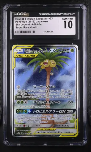 [SLAB-CGC-6142984295] 2019 Pokemon Sky Legend - SM10b Japanese Rowlet & Alolan Exeggutor GX Super Rare Holo #056/054 CGC 10