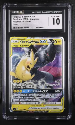 [SLAB-CGC-6144986059] 2018 Pokemon Tag Bolt - SM9 Japanese Pikachu & Zekrom GX Holo #031/095 CGC 10
