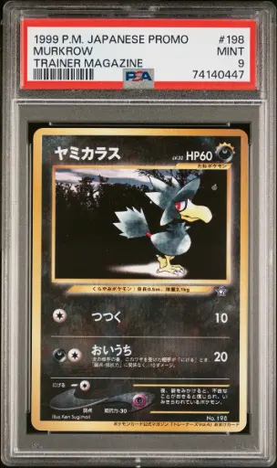 [SLAB-PSA-74140447] 1999 Pokemon Japanese Promo Pro Trainer Mag Murkrow #198 PSA 9