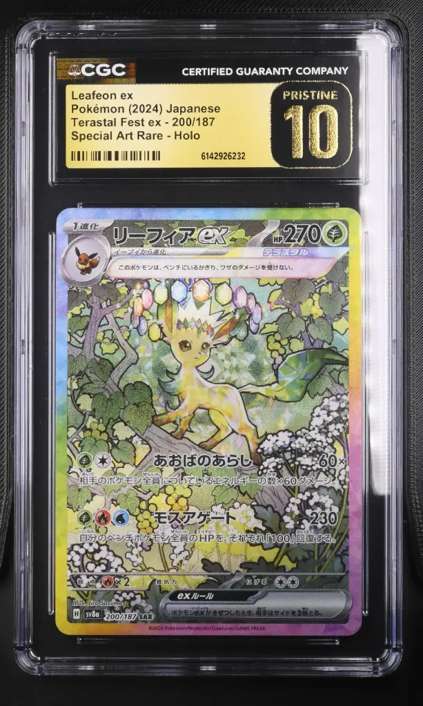 2024 Pokemon High Class Pack: Terastal Fest ex - sv8a Japanese Leafeon ex Special Art Rare Holo #200/187 CGC 10 Pristine
