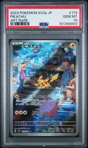 [SLAB-PSA-101390003] 2023 Pokemon Japanese Sv2a-Pokemon 151 Pikachu Art Rare #173 PSA 10