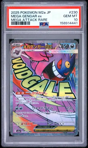 [SLAB-PSA-158914441] 2025 Pokemon Japanese M2a-Mega Dream Ex Mega Gengar Ex Mega Attack Rare #230 PSA 10