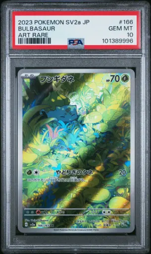[SLAB-PSA-101389996] 2023 Pokemon Japanese Sv2a-Pokemon 151 Bulbasaur Art Rare #166 PSA 10