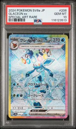 [SLAB-PSA-116123513] 2024 Pokemon Japanese Sv8a-Terastal Fest Ex Glaceon Ex Special Art Rare #206 PSA 10