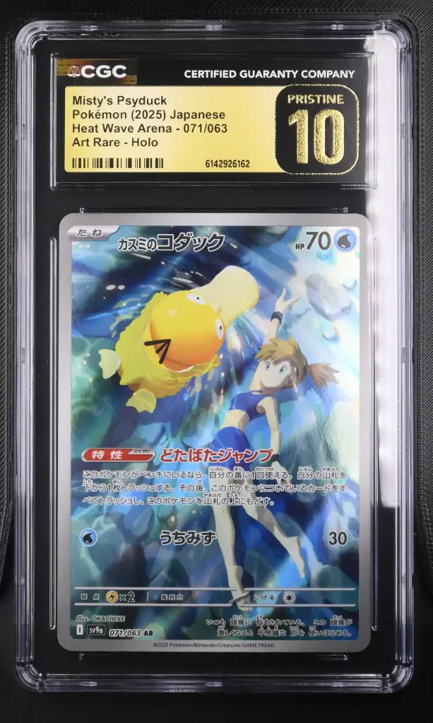 2025 Pokemon Heat Wave Arena - sv9a Japanese Misty's Psyduck Art Rare Holo #071/063 CGC 10 Pristine