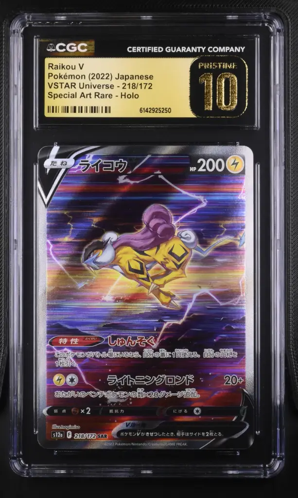 2022 Pokemon VSTAR Universe - s12a Japanese Raikou V Special Art Rare Holo #218/172 CGC 10 Pristine