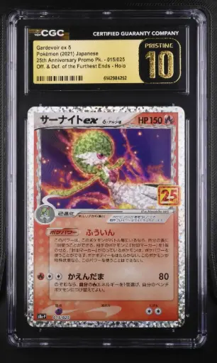 [SLAB-CGC-6142984252] 2021 Pokemon 25th Anniversary Promo Pack - S8a-P Japanese Gardevoir ex δ Offense & Defense of the Furthest Ends Holo #015/025 CGC 10 Pristine