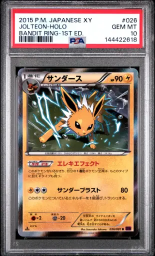 [SLAB-PSA-144422618] 2015 Pokemon Japanese Xy Bandit Ring Jolteon-Holo 1st Edition #026 PSA 10