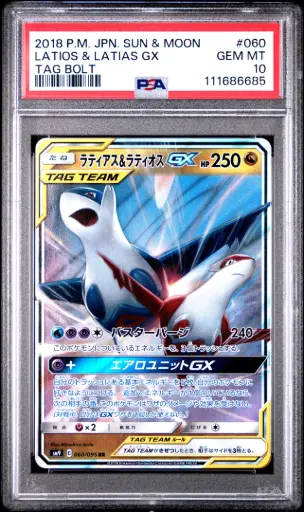 [SLAB-PSA-111686685] 2018 Pokemon Japanese Sun & Moon Tag Bolt Latias & Latios Gx #060 PSA 10