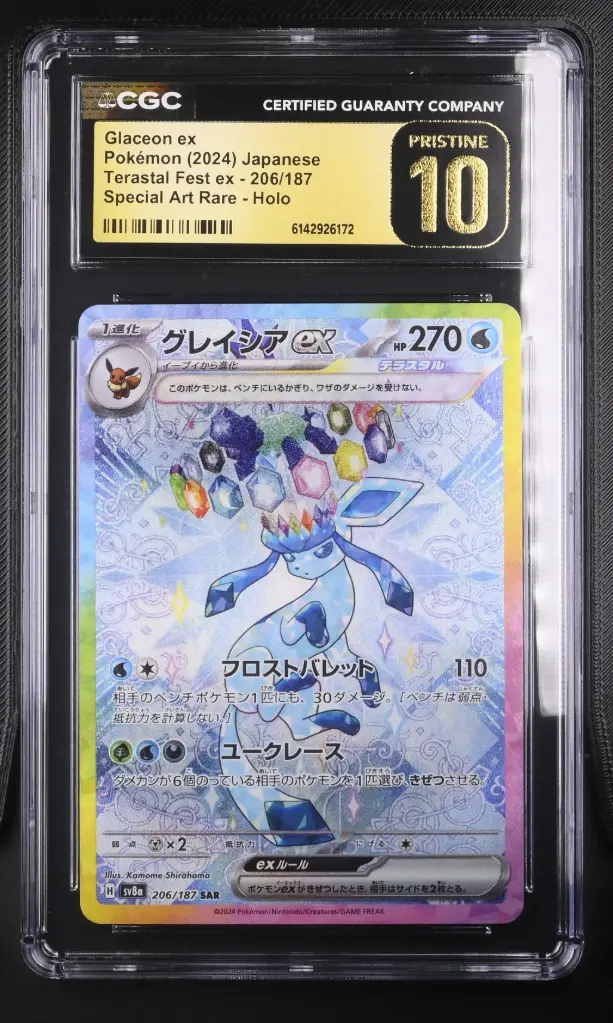 2024 Pokemon High Class Pack: Terastal Fest ex - sv8a Japanese Glaceon ex Special Art Rare Holo #206/187 CGC 10 Pristine